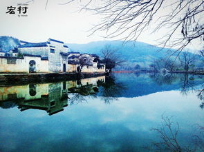 安徽五城十日游攻略 2500元预算下的宏村住宿与行程全指南