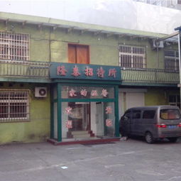 青岛啤酒厂住宿全攻略 酒店预订、青年旅社与家庭旅馆精选